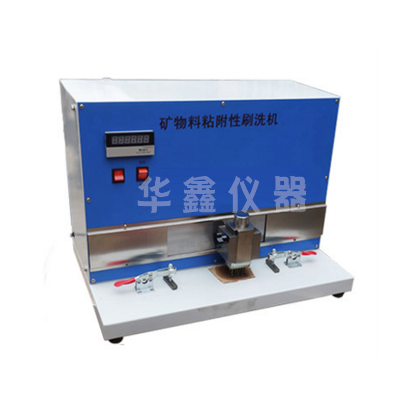 矿物料粘附性试验仪 矿物料粘附性刷洗机 粘附性刷洗机 QFS-31