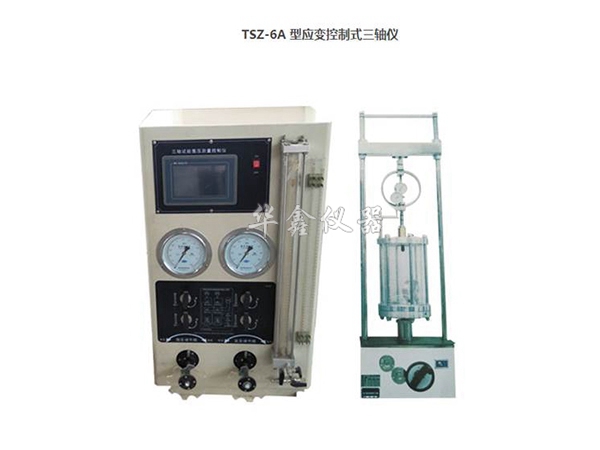 TSZ-1A/3A/6A型应变控制式三轴仪 土壤仪器 全自动三轴仪土工仪