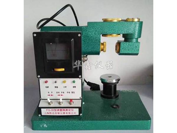 FG-3型土壤液塑限联合测定仪,土壤测定仪,液塑测定仪