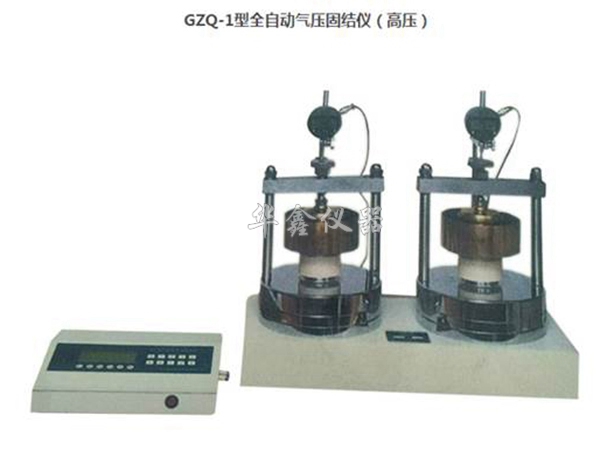 GZQ-1型全自动气压固结仪 (3)